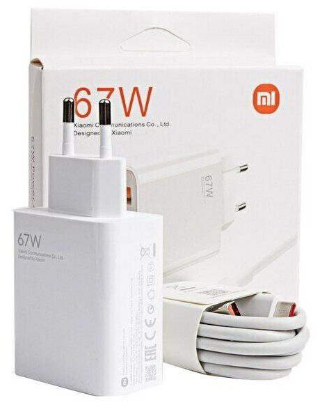 MI 67W Turbo Charge Original Charger
