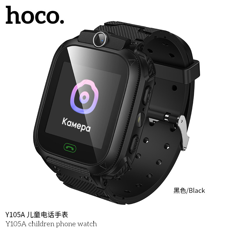 Hoco Y105А children smart watch