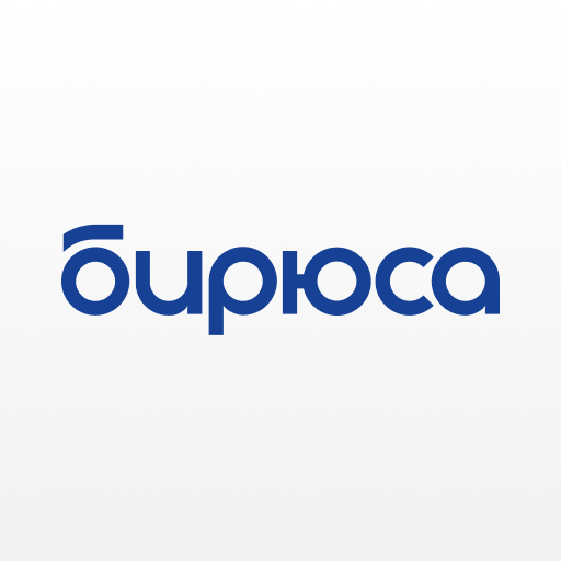 Бирюса