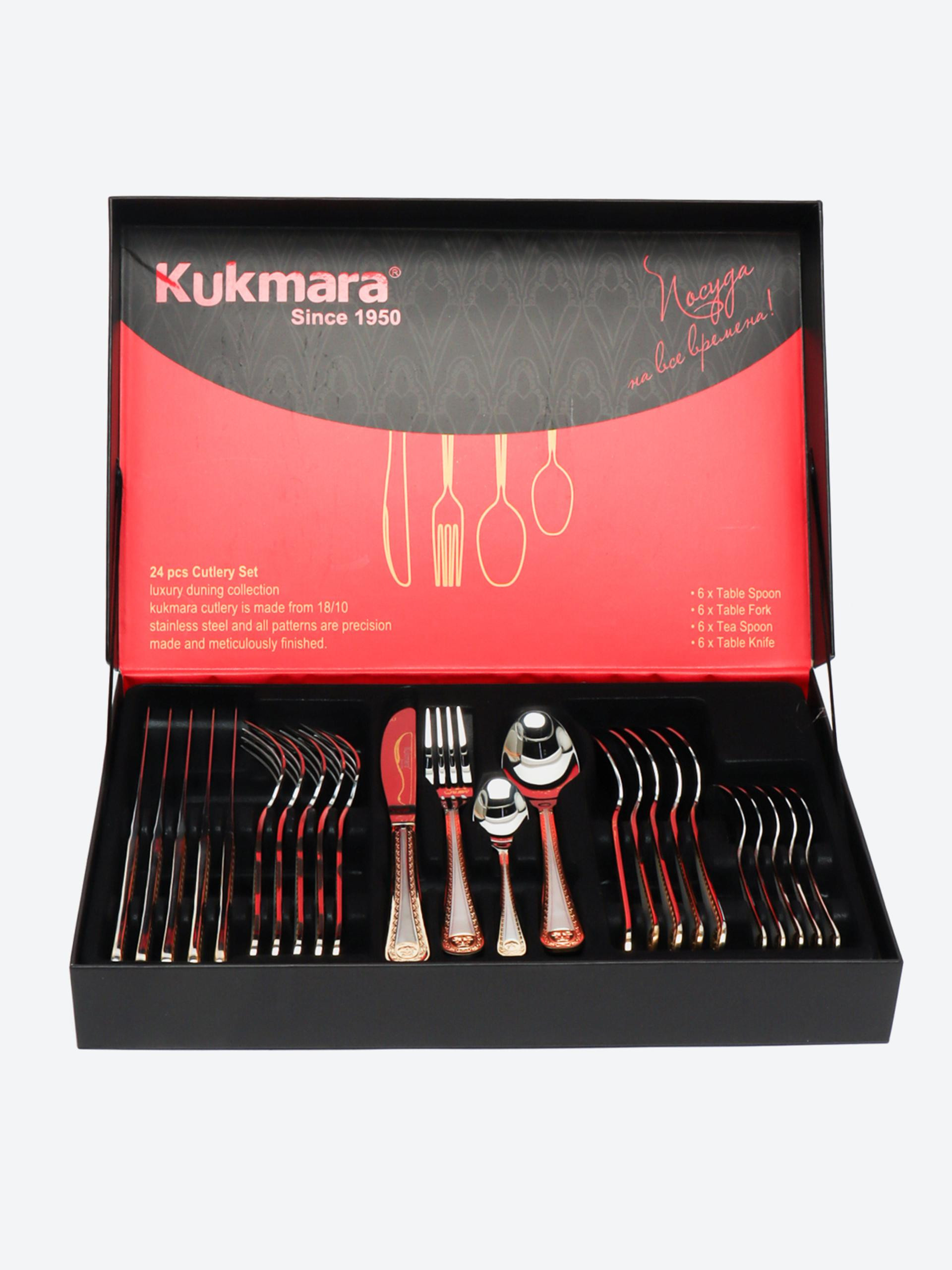 Kukmara cutlery set, spoon–fork and knife, 24 pieces
