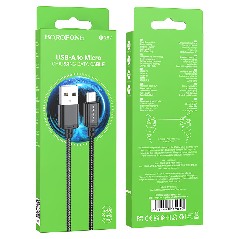 BOROFONE BX87 1m 2.4A Micro charging cable
